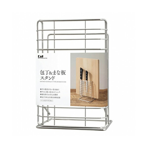 貝印 包丁＆まな板スタンド #000AP0534