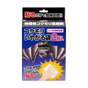 イカリ消毒 コウモリ いやがる袋 50g 2個入