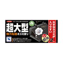 イカリ消毒 チュークリン ブラックメガハウス 2枚入