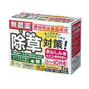 トヨチュー あんしん君 2kg #350969