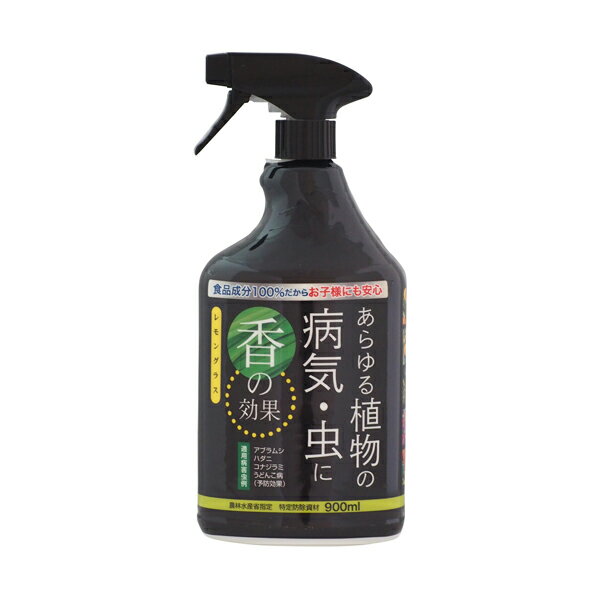 トヨチュー 病害虫予防レモングラススプレー 900ml