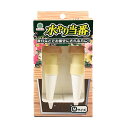 マルハチ産業 新水やり当番 Mサイズ 2個入 ベージュ