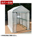 マルハチ産業 替えカバー GKスーパージャンボ用