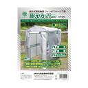 マルハチ産業 ジャンボスペーシア替えカバー SP-07C