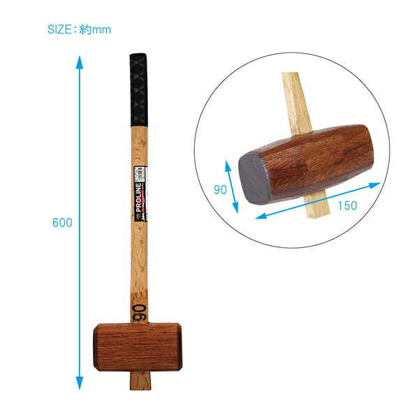 浅香工業 金象Pro 掛矢 90×600 #110752