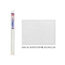 アサヒペン 生のりパックカベ紙 92cmX2.5m RSD-03