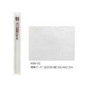 アサヒペン 簡単スーパー生のりカベ紙 92cmX2.5m RKN-02