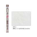 アサヒペン 簡単スーパー生のりカベ紙 92cmX5m RKN-1