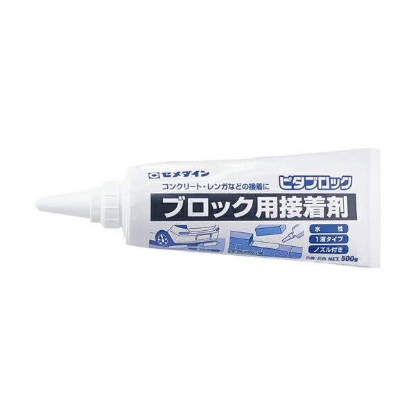 セメダイン ピタブロック 500g 灰色 AE-237