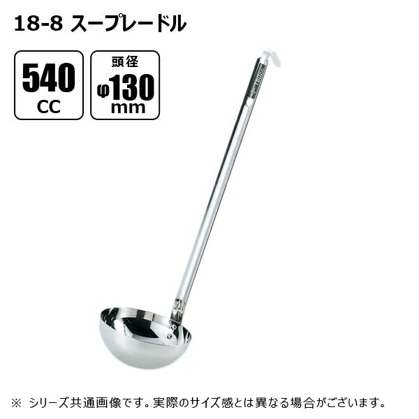 楽天市場】130ccレードルの通販