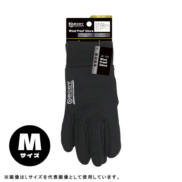 �����դ����� BT���������������� M������ �֥�å� JW-146