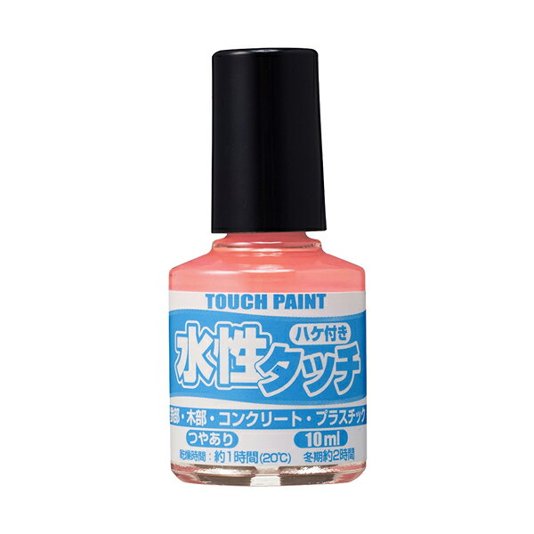 【メーカー】 ●(株)カンペハピオ 【特長】 ●刷毛付きでそのまま手軽に塗れる「マニュキュアタイプ」だから補修・ホビーなどの部分塗りにぴったりです。 ●屋内外の木部・鉄部・コンクリート・プラスチックまで幅広い用途に使用できます。 ●臭いが少なく、乾燥が速く、塗りやすい水性塗料です。 ※水性でも乾燥すると水で流れ落ちることはありません。 【塗れるもの】 ●屋内外の鉄部・鉄製品 ●屋内外の木部・木製品 ●発泡スチロール、プラスチック(アクリル、スチロール、硬質塩ビ、ABS樹脂以外は不適) ●コンクリート(床を除く)、ブロック、レンガ、素焼きの鉢（釉薬など特殊処理されたものは不適） ●段ボール、紙（特殊コーティングされたものには不適） ●ガラス（屋外のガラスサッシや窓ガラスなど耐久性の求められる箇所には不適） 【塗れないもの】 ●自動車、バイク、高級家具、ユニットバス、フローリング床、コンクリート床、ビニールかべ紙 ●食器・玩具など口に触れる危険性のある物 ●吸い込みのない木材（プリント合板・デコラ板など化粧板） ●鉄以外の金属（アルミ、ステンレス、メッキ、真ちゅう、銅、ホーローなど）、塩ビ鋼板 ●タイル、陶器、天然石 ●シリコン樹脂・フッ素樹脂など特殊処理した面 ●ストーブなど高温部分 ●テーブル天面、荷重が掛かったり、常に衣服が接したり、高温の物を置く椅子・棚 ●常に水の浸かる所 ●油・灯油などの掛かる所 【仕様】 ●カラー：さくらいろ ●容量：10ml ●危険分類：非危険物 ●乾燥時間： ・20℃：約1時間(塗り重ねる時は4時間以上) ・冬期：約2時間(塗り重ねる時は6時間以上) ●塗り面積(1回塗り標準面積)：0.1m2 【うすめ液・用具の手入れ】 ●塗料の粘度が高く、塗りにくい時に5％以内の水でうすめてください。 ※うすめ過ぎは塗装不良の原因となりますのでご注意ください。 ●使い終えた刷毛や用具なども水で洗ってください。 【JANコード】 4972910008543 類似商品・同シリーズ色違いはこちら カンペハピオ 水性タッチ 10ml一覧 カンペハピオ KanpeHapio 関西ペイント 塗料 塗装用品 ペンキ 色塗り DIY 補修 ホビー 部分塗り 工作 工作用 刷毛付 ハケ付 マニキュアタイプ 水性 水性タイプ 水性タッチ つや有 艶有 ツヤ有 屋内外用 屋内 外 屋外 乾燥が早い 塗りやすい 鉄部 木部 発泡スチロール プラスチック コンクリート ガラス水性タッチ 10ml カラー一覧 しろ くろ あか ちゃいろ きいろ みどり アイボリー ダークグレー クリーム こげちゃいろ マーブル うすわかくさいろ オフホワイト ライトカーキー チョコレート こん だいだいいろ あかねいろ さくらいろ オパール みずいろ ふかみどり シーグリーン ミルキーホワイト パールグレー ライトブラウン スカイブルー ライトグレー ジャスミンホワイト あお