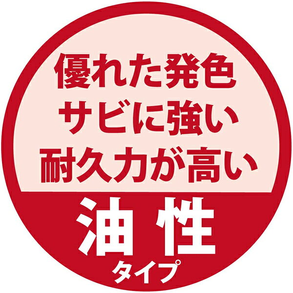 カンペハピオ 油性タッチ 10ml アイボリー