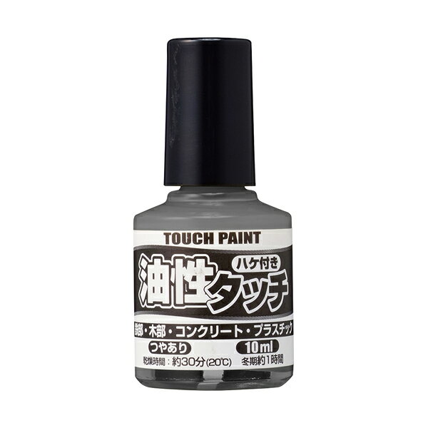 カンペハピオ 油性タッチ 10ml うすねずみいろ