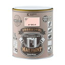 カンペハピオ マットペイント 1.6L ネールピンク