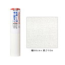 アサヒペン 天井にも壁にも貼れるカベ紙 幅46cm×長さ10m APG-36