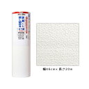 アサヒペン 天井にも壁にも貼れるカベ紙 幅46cm×長さ20m APG-44