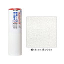 アサヒペン 天井にも壁にも貼れるカベ紙 幅46cm×長さ20m APG-46