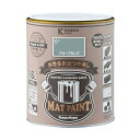 カンペハピオ マットペイント 1.6L ブルーブロンズ