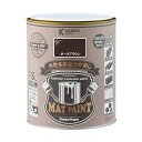 カンペハピオ マットペイント 1.6L ダークブラウン