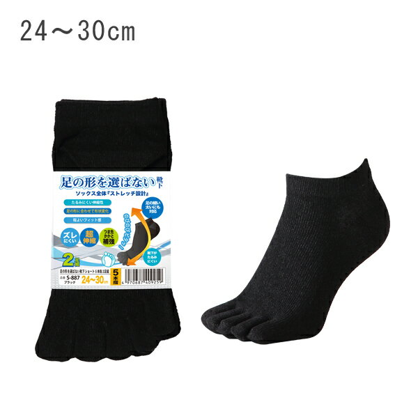 【 メーカー 】 ●おたふく手袋(株) 【 特長 】 ●つま先・カカトがどんどん伸びて足にピッタリ。 ●足首のたるみも軽減。 【 仕様 】 ●カラー：ブラック ●サイズ：24〜30cm ●材質：綿・ポリウレタン・ポリエステル 【 JANコー...