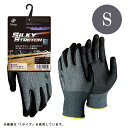 ソフキャッチプラス シルキーストレッチ ニトリルゴムコート Sサイズ アッシュブルー おたふく手袋 A-498