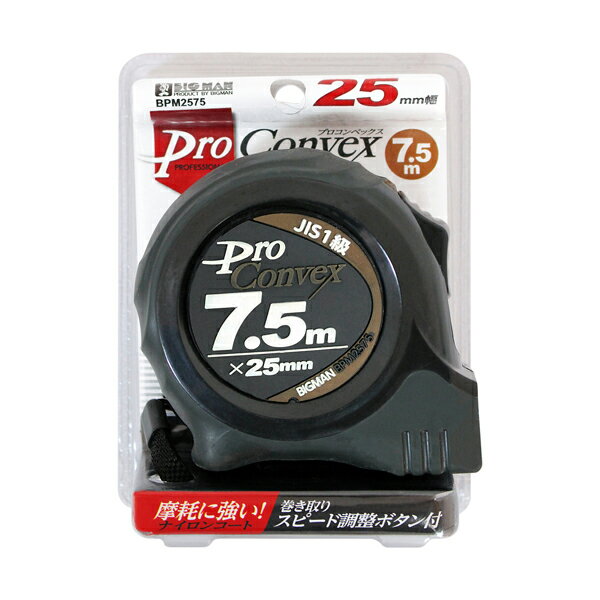 PRO٥å7.5m BIGMAN ӥåޥ BPM2575