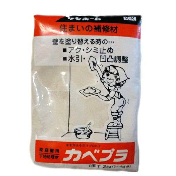 Various Materials - カベプラ 2kg サンホーム KK