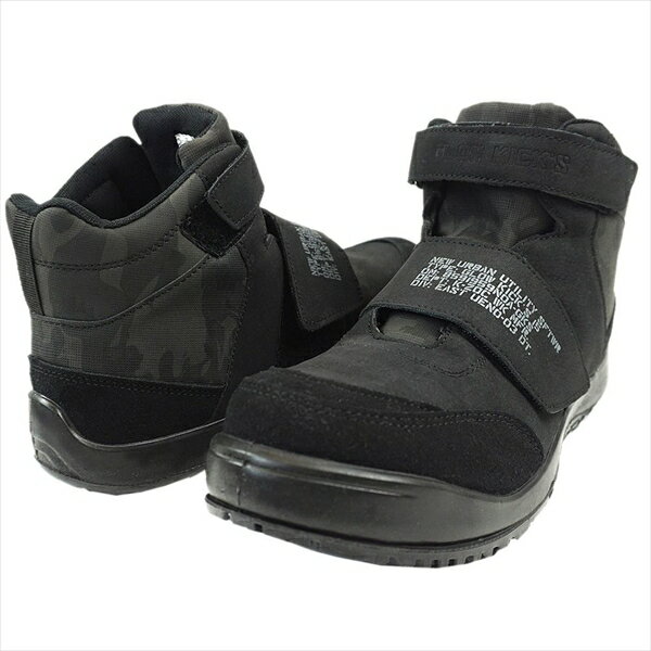 セーフティミッド (マジック) 27cm ブラック ケイゾック GKS-15