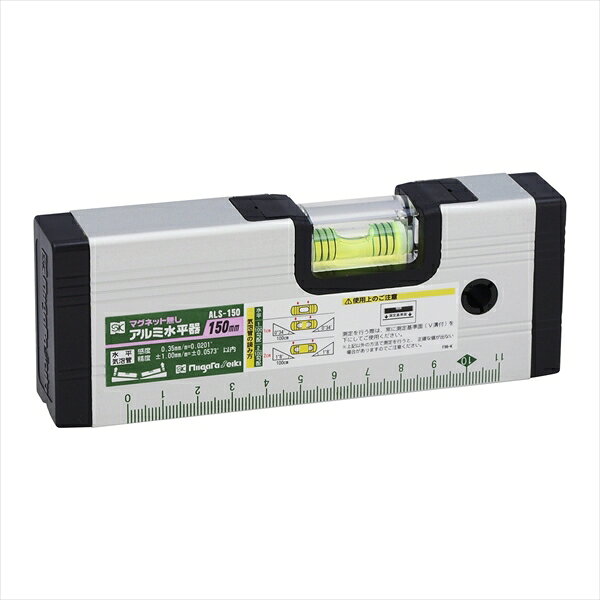 アルミ水平器 150mm シルバー 新潟精機 ALS-150