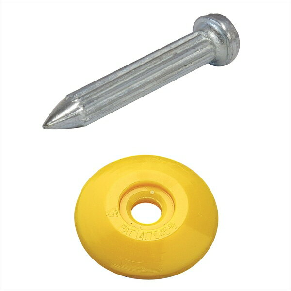 コノエ ネイルセット イエロー 新潟精機 No.1S