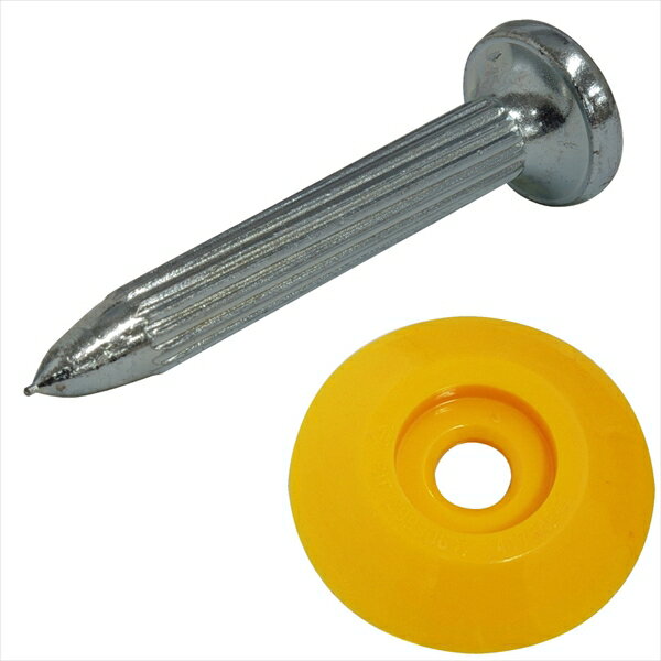 コノエ ネイルセット イエロー 新潟精機 No.2S