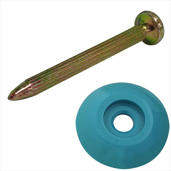 コノエ ネイルセット ブルー 新潟精機 No.3S