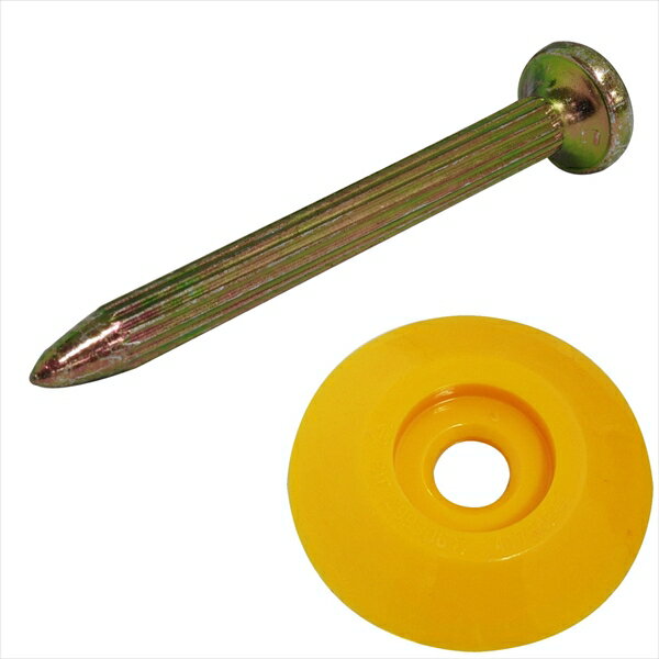 コノエ ネイルセット イエロー 新潟精機 No.3S