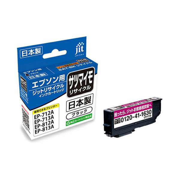 【 メーカー 】 ●ジット(株) 【 特長 】 ●日本製リサイクルインク。 ●ジットインクは安心の日本製。 ●本社である南アルプス市の工場で、一つ一つ心を込めて、生産から梱包までを行っています。 ●ISO9001の認証取得工場で生産されている信頼できる製品です。 ●ジットのリサイクルインクは使い終わった純正インクカートリッジを回収し、独自で開発した最新技術を用いてクリーニングやインクの充填をして再度利用できるようにした環境配慮型製品です。 ●ジットリサイクルインクは、グリーン購入法(国等による環境物品等の調達の推進等に関する法律)に適合している、環境にやさしい商品。 ●カートリッジ自体を再利用することにより、ごみ排出削減など地球環境に貢献した商品です。 【 仕様 】 ●純正型番：SAT-BK ●対応プリンタ：EP-712A/EP-713A/EP-714A/EP-812A/EP-813A/EP-814A ●カラー：ブラック ●入数：1個 ●製造国：日本