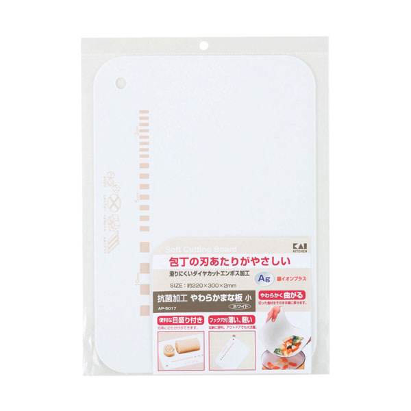 貝印抗菌やわらかまな板ホワイトAP...