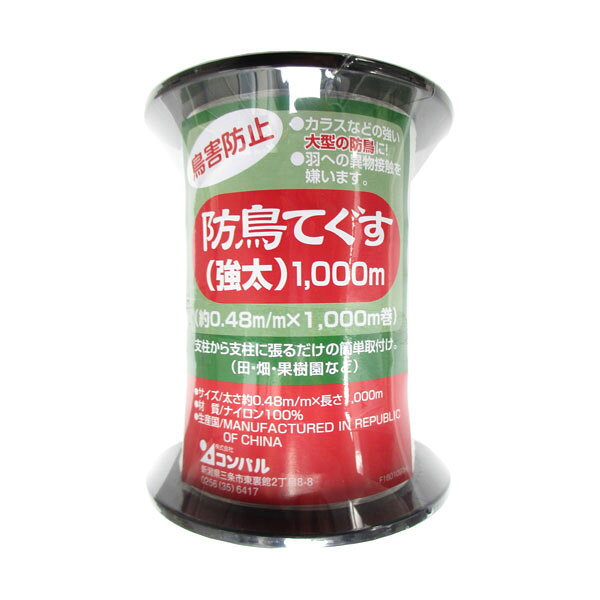 【 メーカー 】 ●アサノヤ産業 【 特長 】 ●支柱から支柱に張るだけの簡単取り付け。 ●カラスなどの大きい鳥向けの強太テグスです。 【 仕様 】 ●サイズ：0.48×1000m巻 【 JANコード 】 4935682029819