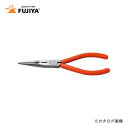 フジ矢 FUJIYA ロングラジオペンチ 170mm 380-170