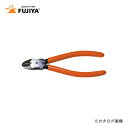 フジ矢 FUJIYA 超硬刃付強力ニッパ 150mm 470-150