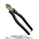 フジ矢 FUJIYA 電工名人偏芯薄刃ニッパ(黒金) 7700N-200BG
