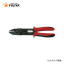 フジ矢 FUJIYA 万能電工ペンチ(絶縁端子・ファストン端子両用) 240mm FA105