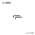 フジ矢 FUJIYA スナップリング用替爪 (曲用)φ2.0 FB-1