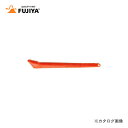 フジ矢 FUJIYA ペンチ・ニッパ用グリップ(2本入り) FG-12