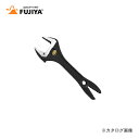 フジ矢 FUJIYA アリゲーターモンキーレンチ(黒金) 32mm FGP-32-BG