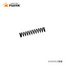 フジ矢 FUJIYA ニッパ用バネ(5本入り) FNS-17