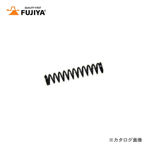 フジ矢 FUJIYA ニッパ用バネ(5本入り) FNS-19 1