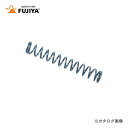 フジ矢 FUJIYA ニッパ用バネ(5本入り) FNS-3