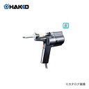 吸取器・リワーク　吸取器白光(HAKKO)　吸取器(ステーションなし)　808-12