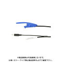 白光 HAKKO チューブユニット(下から送りタイプ) 0.6mm-1.0mm 六角レンチ付き C5056(4)