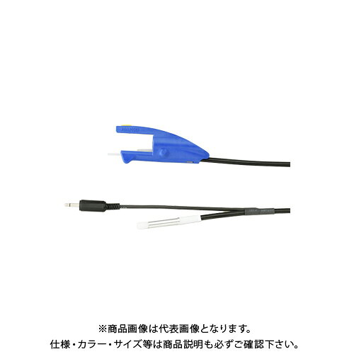 白光 HAKKO チューブユニット(下から送りタイプ) 0.6mm-1.0mm 六角レンチ付き C5058